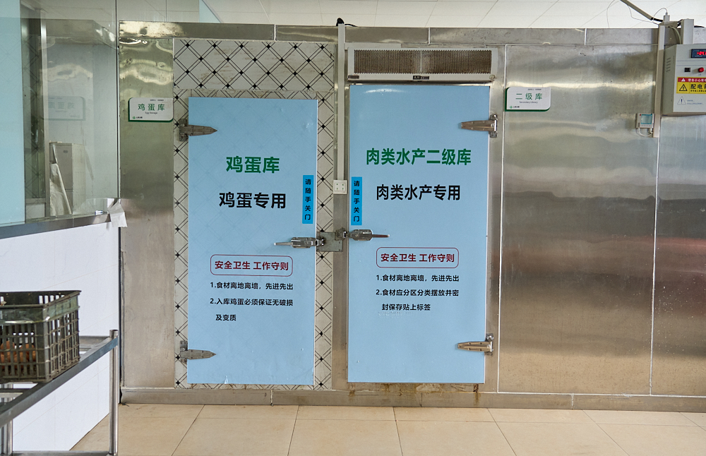 公司环境