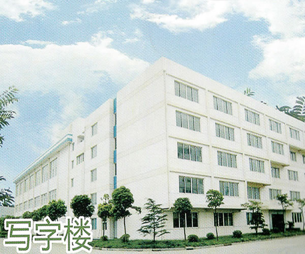 写字楼
